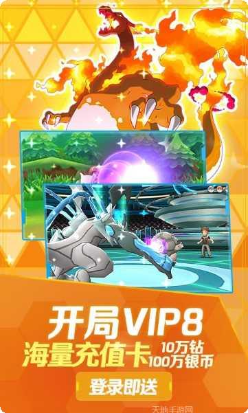 口袋高手最新版本