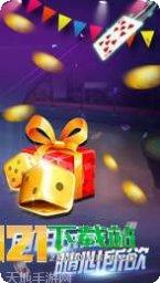 北京联众棋牌最新版本