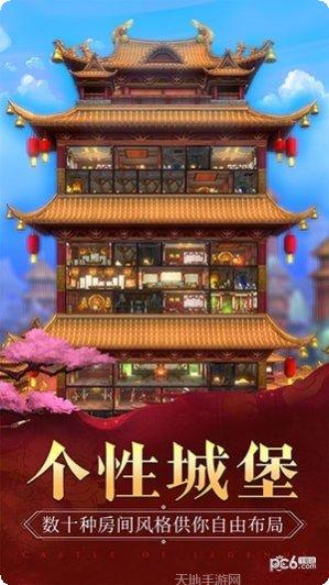 我的城堡世界中文版最新版本