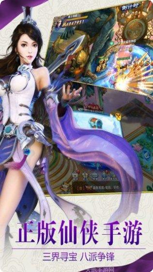 倾世情缘BT无门槛万充攻略