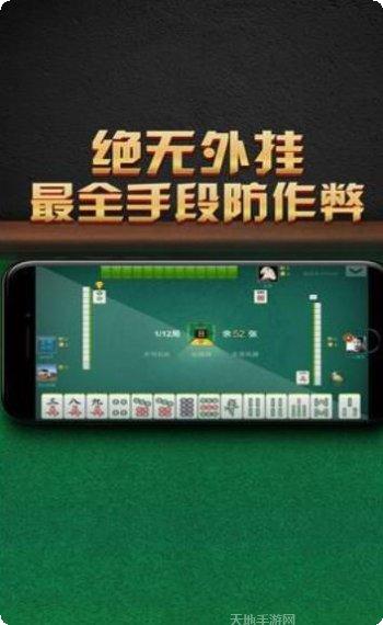 A6棋牌比赛规则