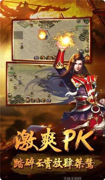 忘忧攻速游戏副本