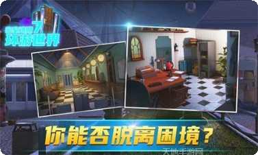 密室逃脱糖果乐园更新内容