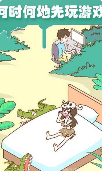 宅男要什么女朋友玩法