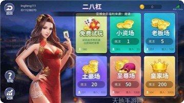 骄龙济宁麻将规则