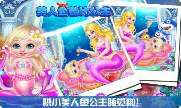 美人鱼的秘密下载地址