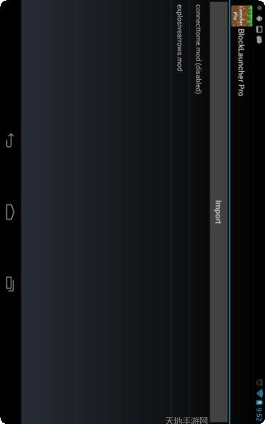 Blood to Ink最新版本