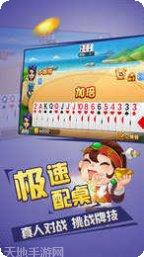 贝壳互娱厅攻略