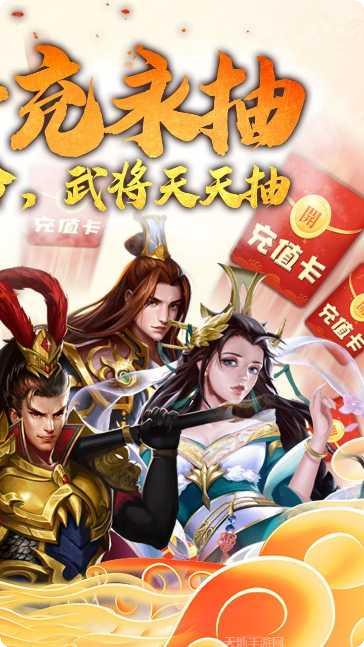 国战纪元策略玩法