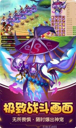 仙剑复古版下载