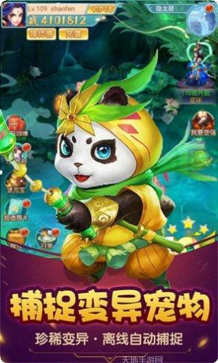 仙剑复古版攻略