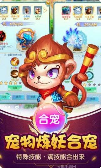 仙剑复古版角色介绍