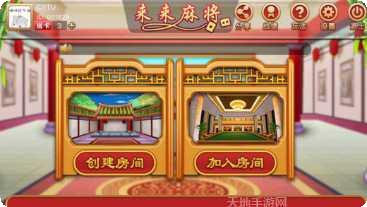 和达棋牌游戏下载