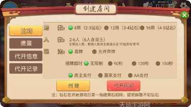 和达棋牌ios版本