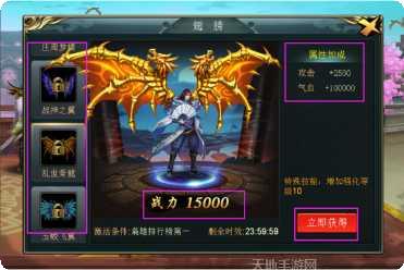 暮影战神手游攻略