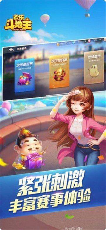 柳来棋牌游戏下载