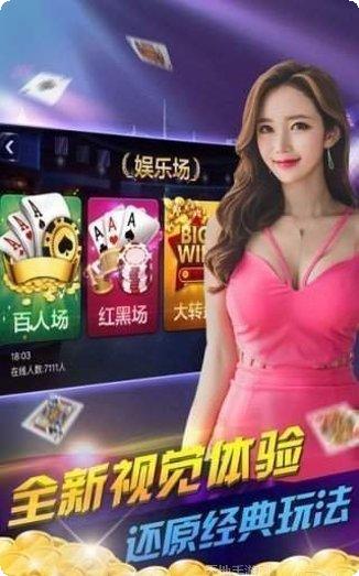 柳来棋牌玩法介绍