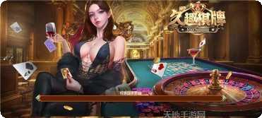 喜雀锦州麻将技巧分享