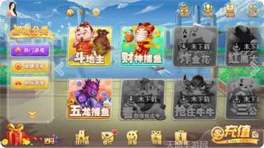 禾禾棋牌游戏下载