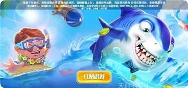 千炮富翁捕鱼高分秘诀