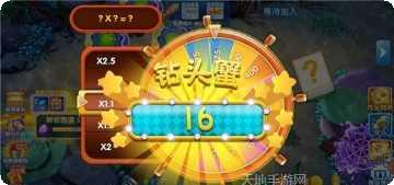 千炮富翁捕鱼好友对战