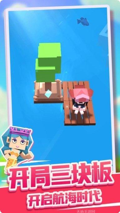 造个船吧无限资源版下载