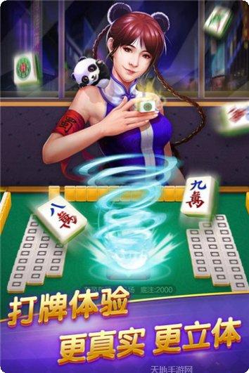 渔乐神话捕鱼攻略