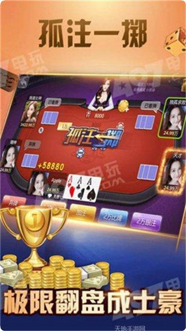 金元棋牌下载