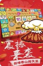 金元棋牌安卓版