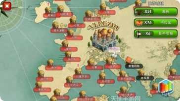 Island King金币获取方法