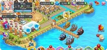 Island King新手教程