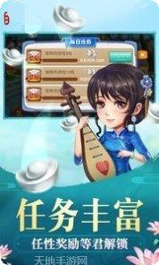 天赢棋牌苹果版