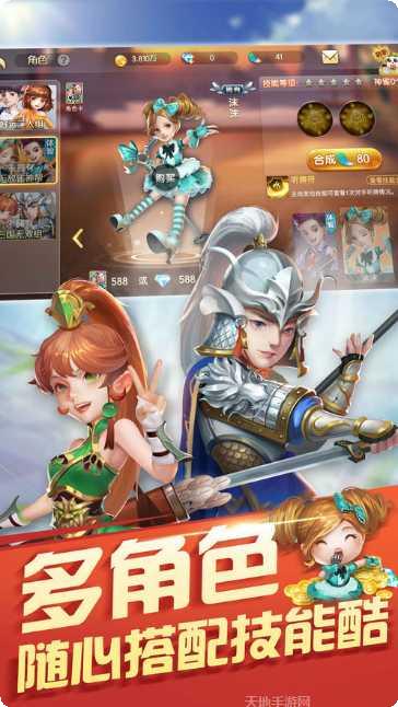 天赢棋牌最新版本