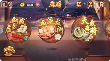 闲来打麻将技巧分享