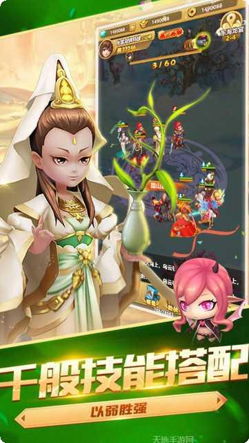 仙侠传奇BT超变无限刀激活码