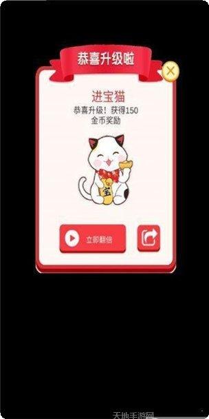 招财猫舍玩法介绍