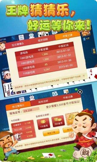 博雅互动棋牌最新版本