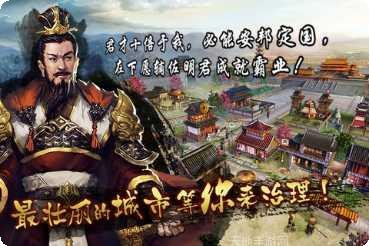 雄霸天地装备获取方法