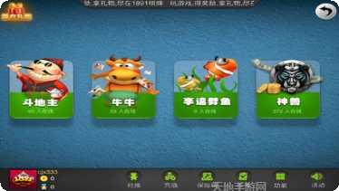 龙江微乐棋牌玩法介绍