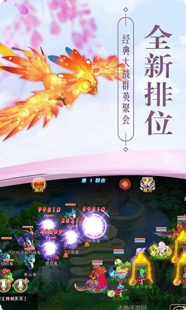 超梦召唤师攻略