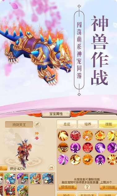 超梦召唤师游戏评测