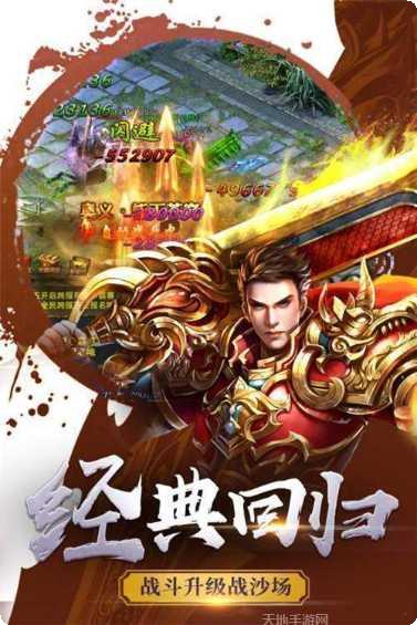 龙腾烈火二合一装备获取