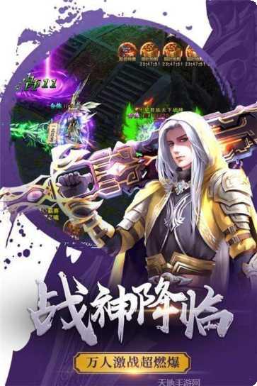 龙腾烈火二合一玩家社区