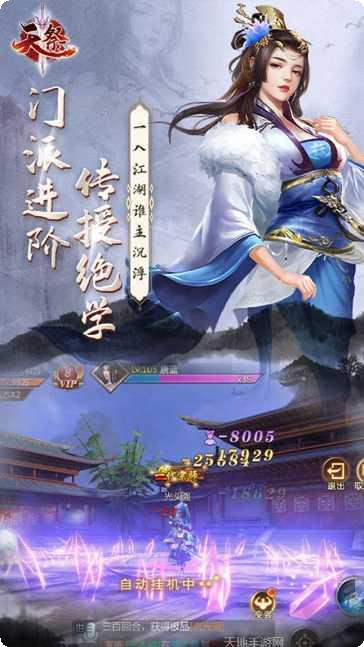 天祭BT天天抽盲盒新手教程