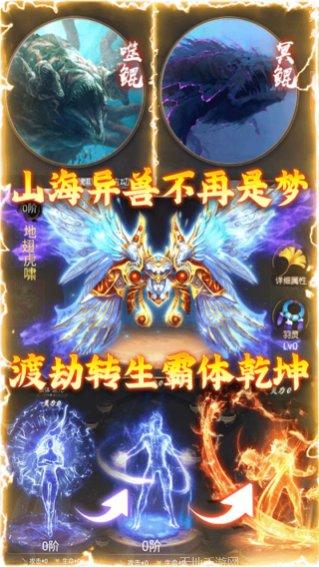 天祭BT天天抽盲盒礼包码