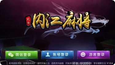 922棋牌游戏下载