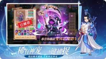 梦幻奇谭角色推荐