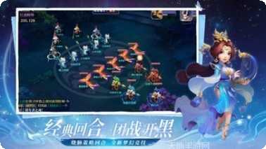 梦幻奇谭副本挑战