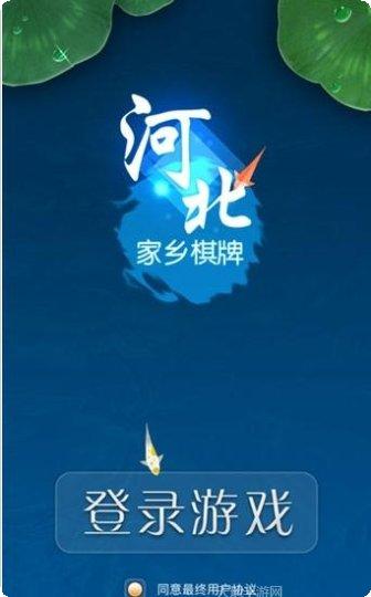 扎金花苹果下载安装