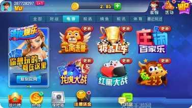 开元5G棋牌下载地址